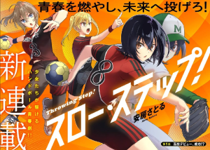 Series Image