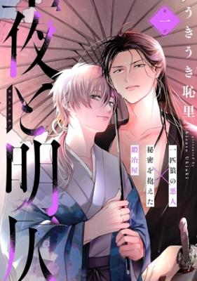 Series Image