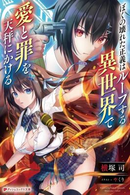 Series Image