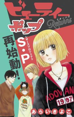 Series Image