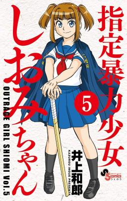Series Image
