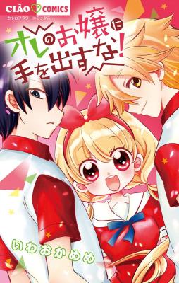 Series Image