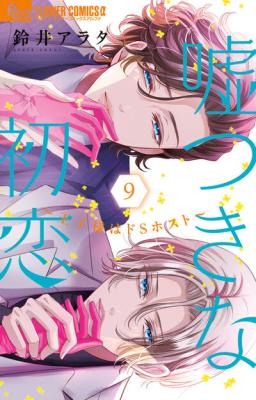 Series Image