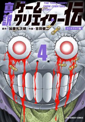 Series Image