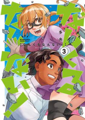 Series Image