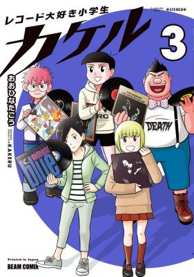 Series Image