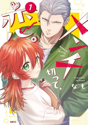 Series Image