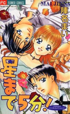 Series Image