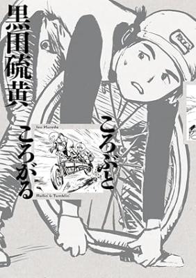 Series Image