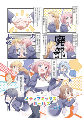 Series Image