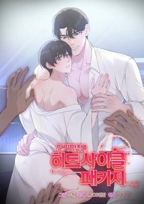 Series Image