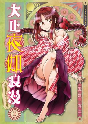 Series Image
