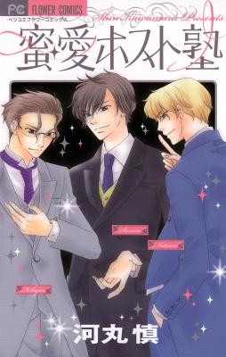 Series Image