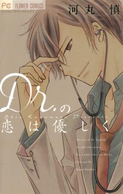 Series Image