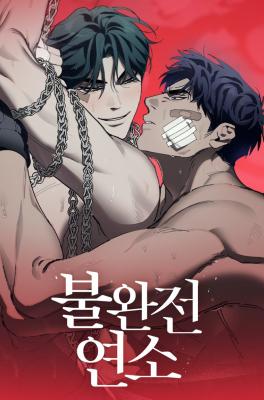 Series Image