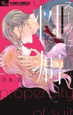 Series Image