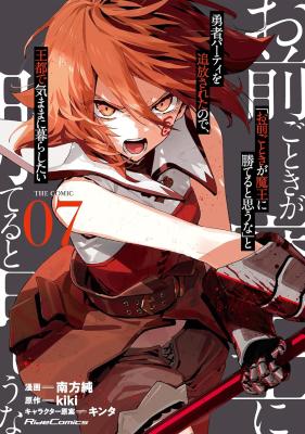 Series Image