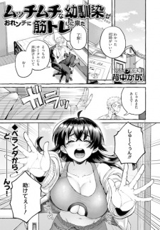 Series Image
