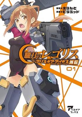 Series Image