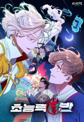 Series Image
