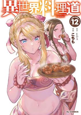 Series Image