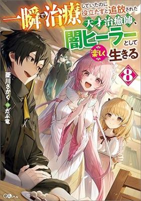Series Image