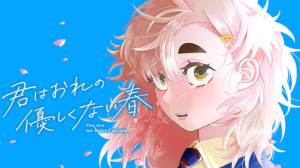 Series Image