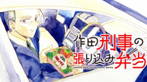 Series Image