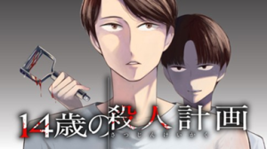 Series Image
