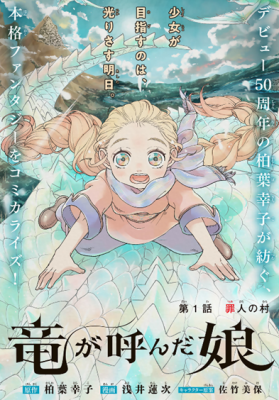 Series Image