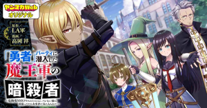 Series Image