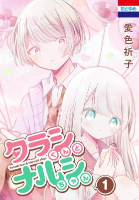 Series Image