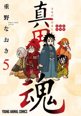 Series Image