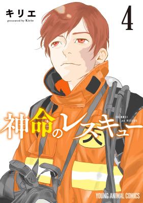 Series Image