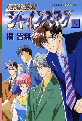 Series Image