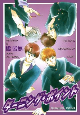 Series Image