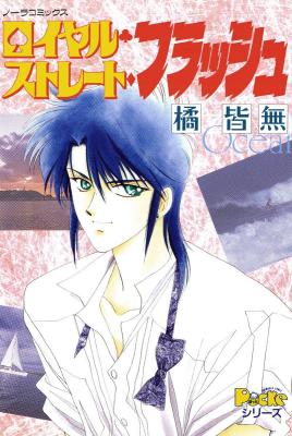 Series Image