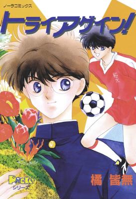 Series Image