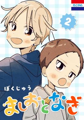 Series Image