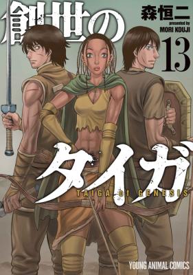 Series Image