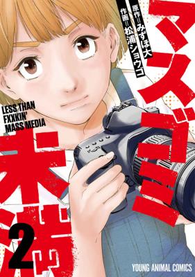 Series Image