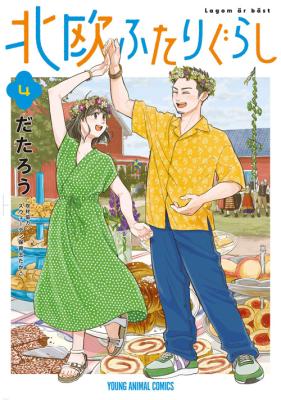 Series Image