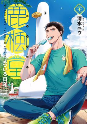 Series Image