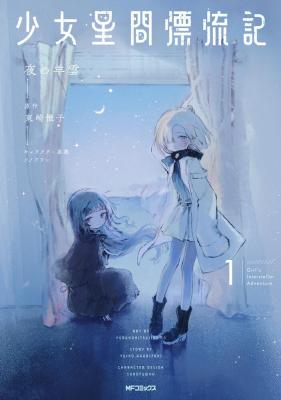 Series Image