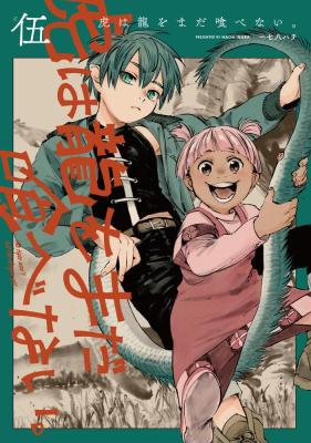 Series Image