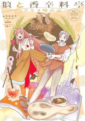 Series Image