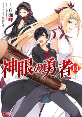 Series Image