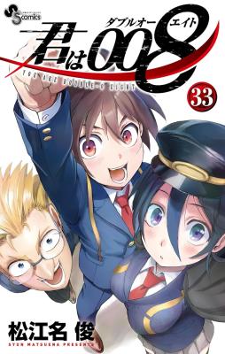 Series Image
