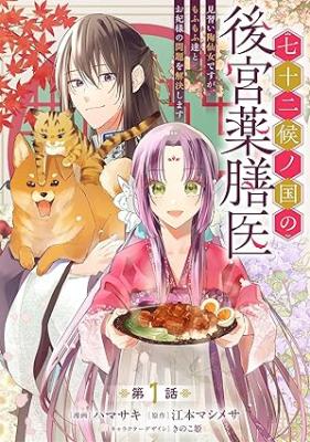Series Image