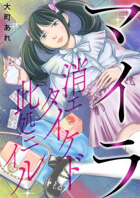Series Image